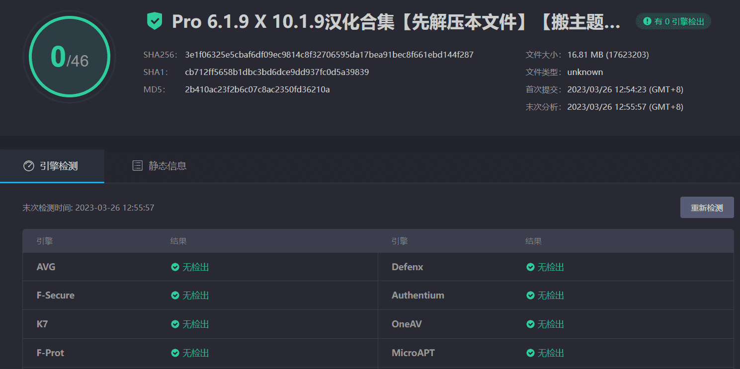 图片[4]-X The Theme 10.1.9+Pro 6.1.9汉化中文版|自定义设计可视化编辑高级WordPress企业主题模板-搬主题