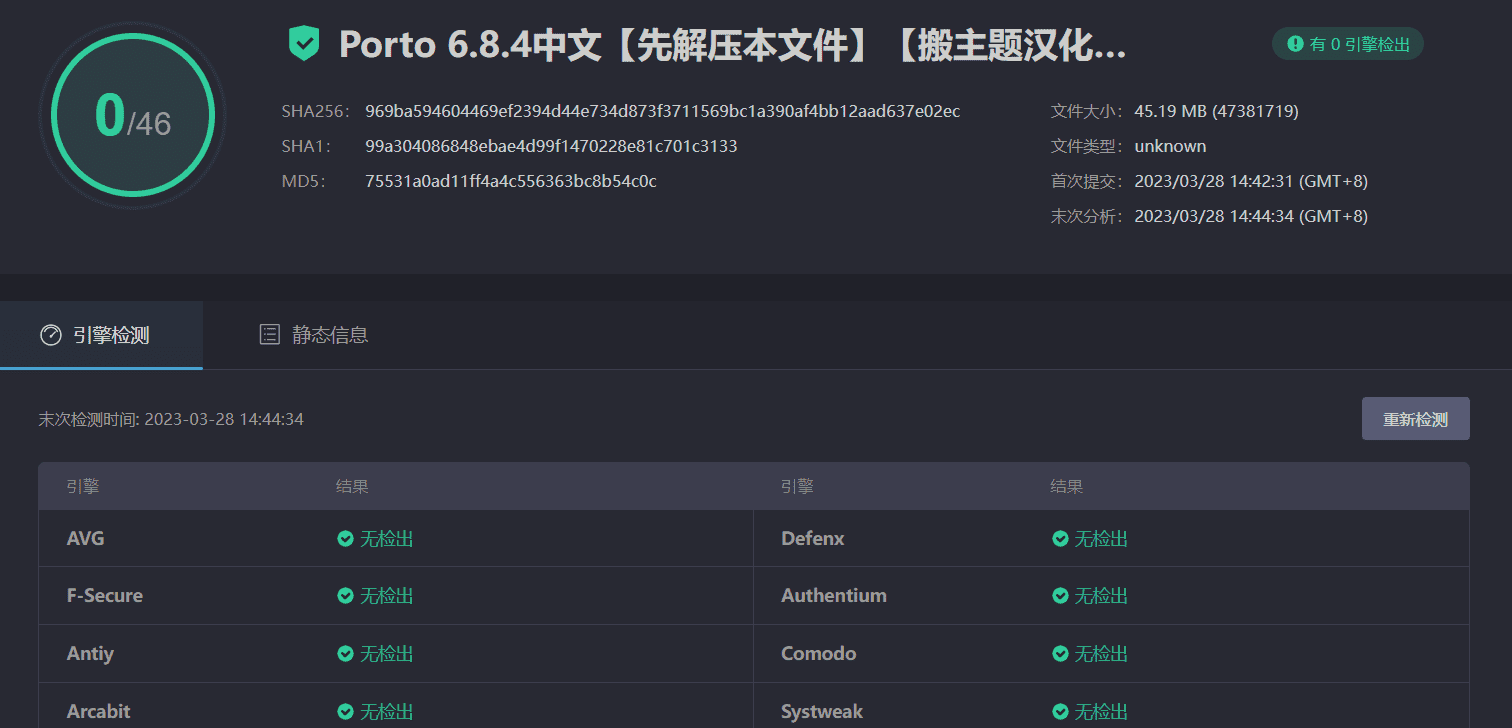 图片[3]-Porto 6.8.4汉化中文版|电子商务博客多功能企业WooCommerce WordPress主题模板-搬主题
