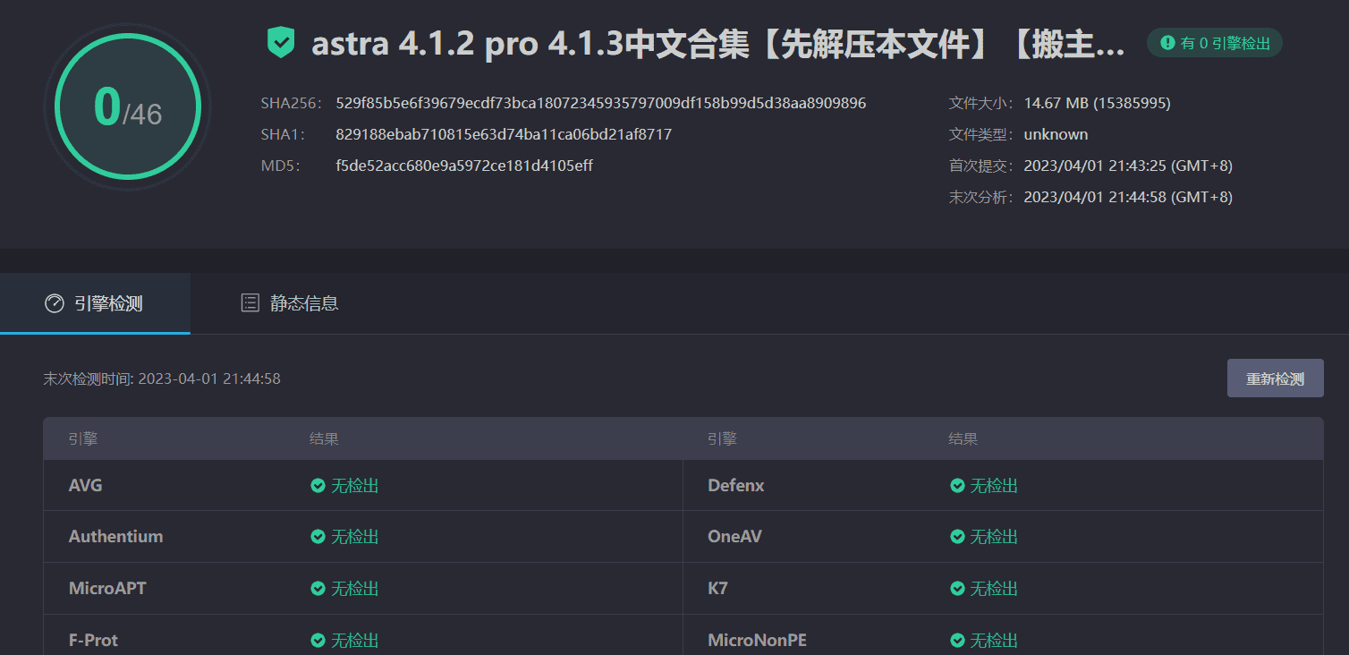 图片[6]-Astra 4.1.2/Astra Pro 4.1.3完美汉化中文版(可导入高级模板)|页面自定义设计轻量简洁WordPress主题-搬主题