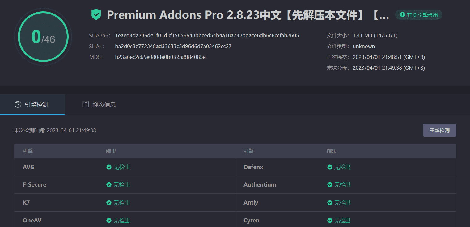 图片[3]-Premium Addons Pro 2.8.23完美汉化中文版|Elementor Pro的高级附加附属扩展小工具插件-搬主题