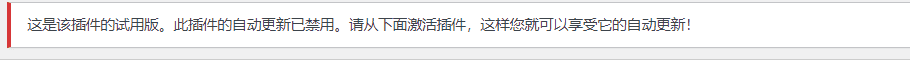 图片[2]-Aiomatic 1.3.3完美汉化中文版|文章AI自动智能编写编辑WordPress插件-搬主题