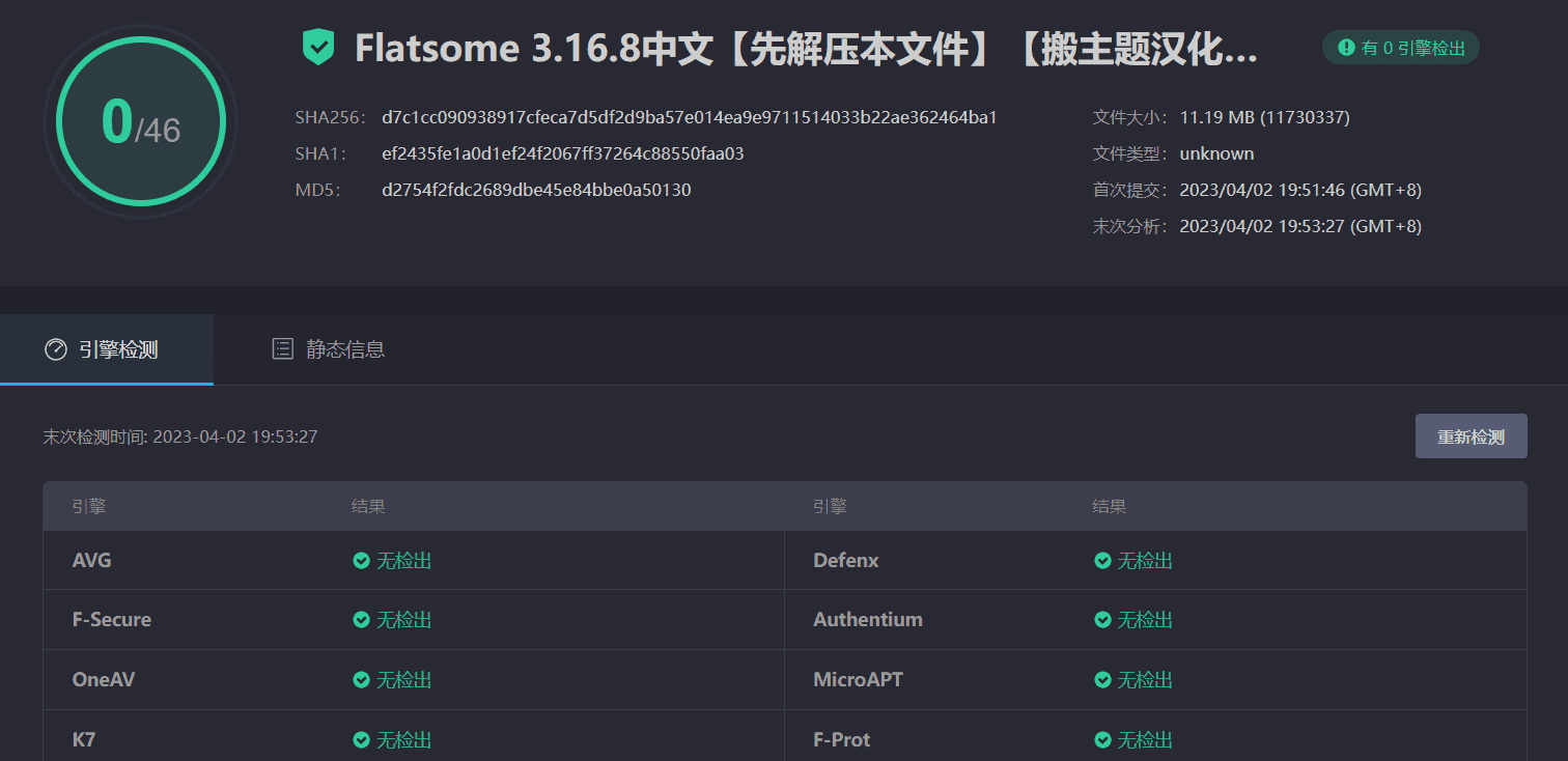 图片[5]-Flatsome 3.16.8汉化中文版|最畅销商业WooCommerce WordPress企业主题模板-搬主题