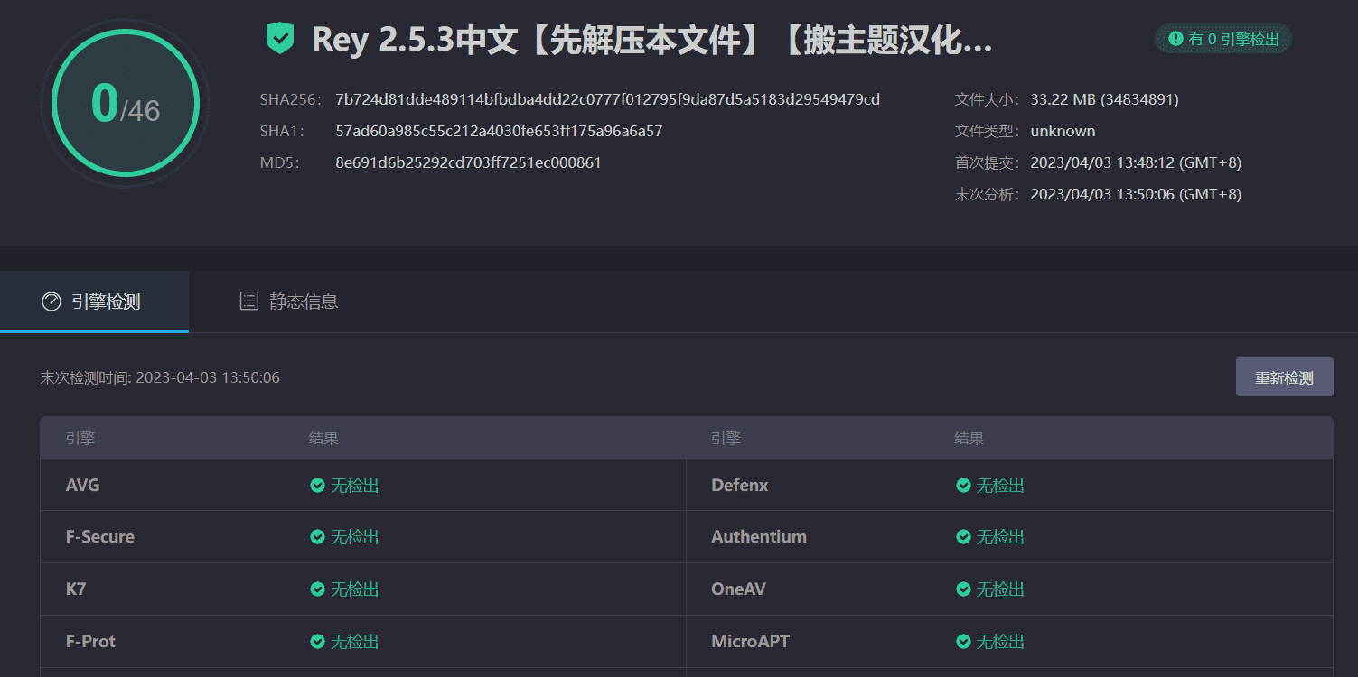 图片[4]-Rey 2.5.3汉化中文版|时尚服装服饰家具WooCommerce WordPress主题模板-搬主题