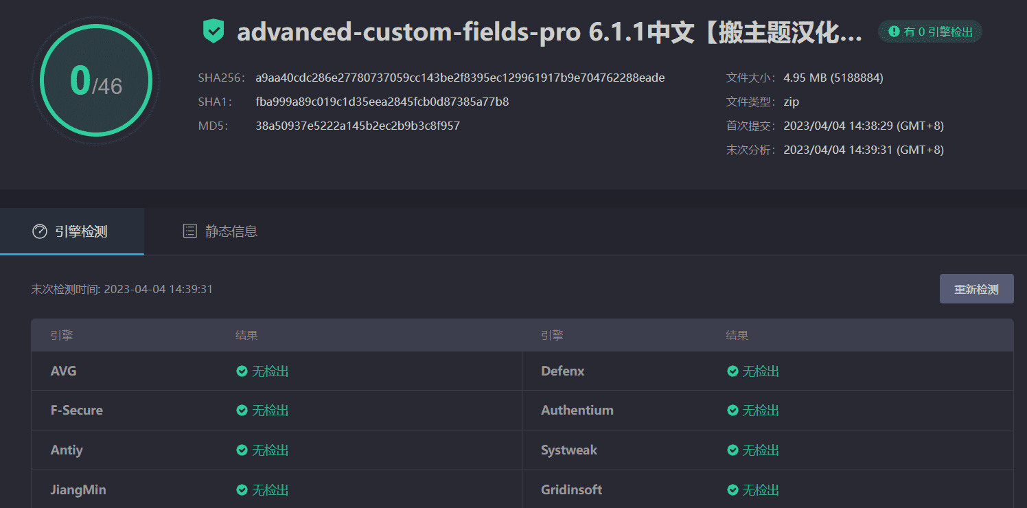图片[3]-Advanced Custom Fields PRO 6.1.1汉化中文版|强大专业直观的字段自定义WordPress插件-搬主题