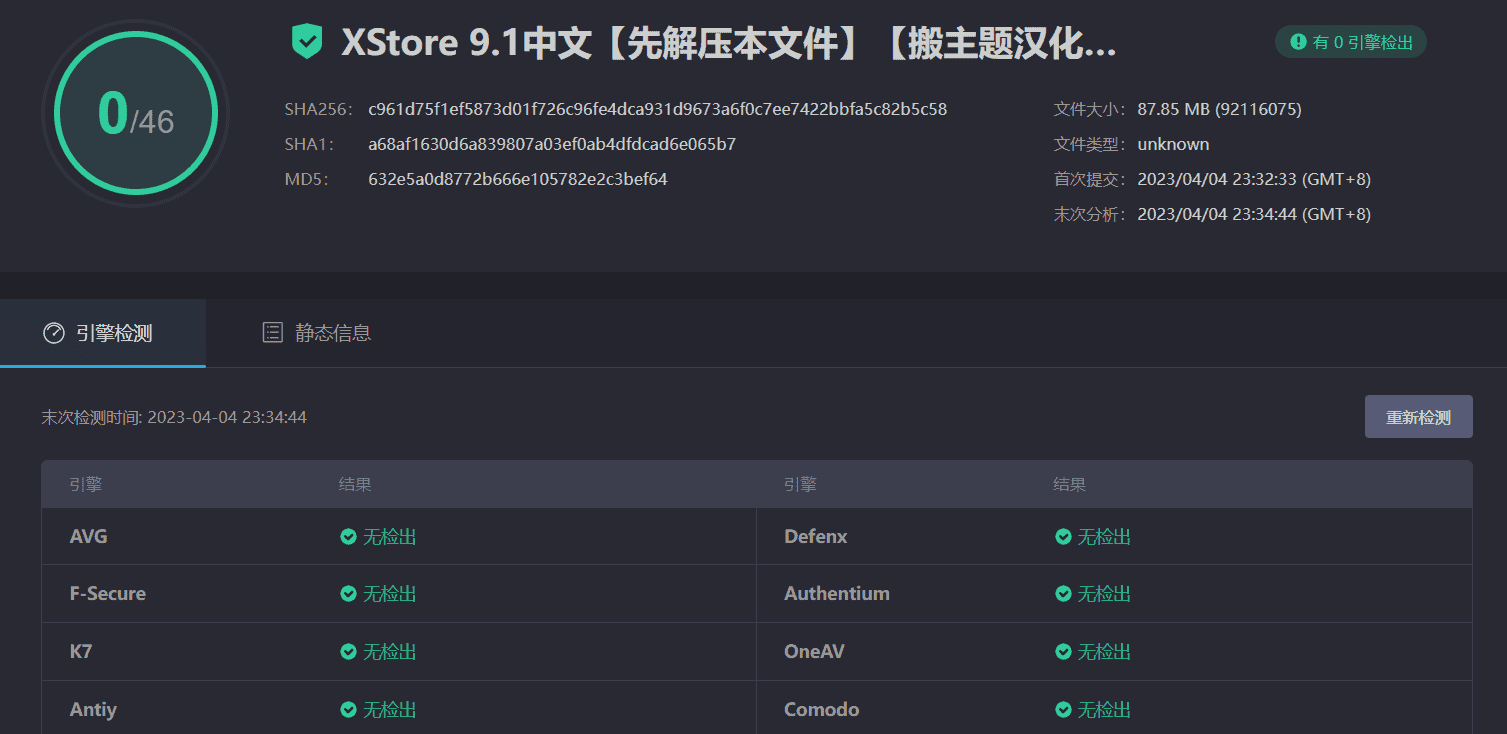 图片[4]-XStore 9.1汉化中文版|高级多功能自定义WooCommerce主题模板-搬主题
