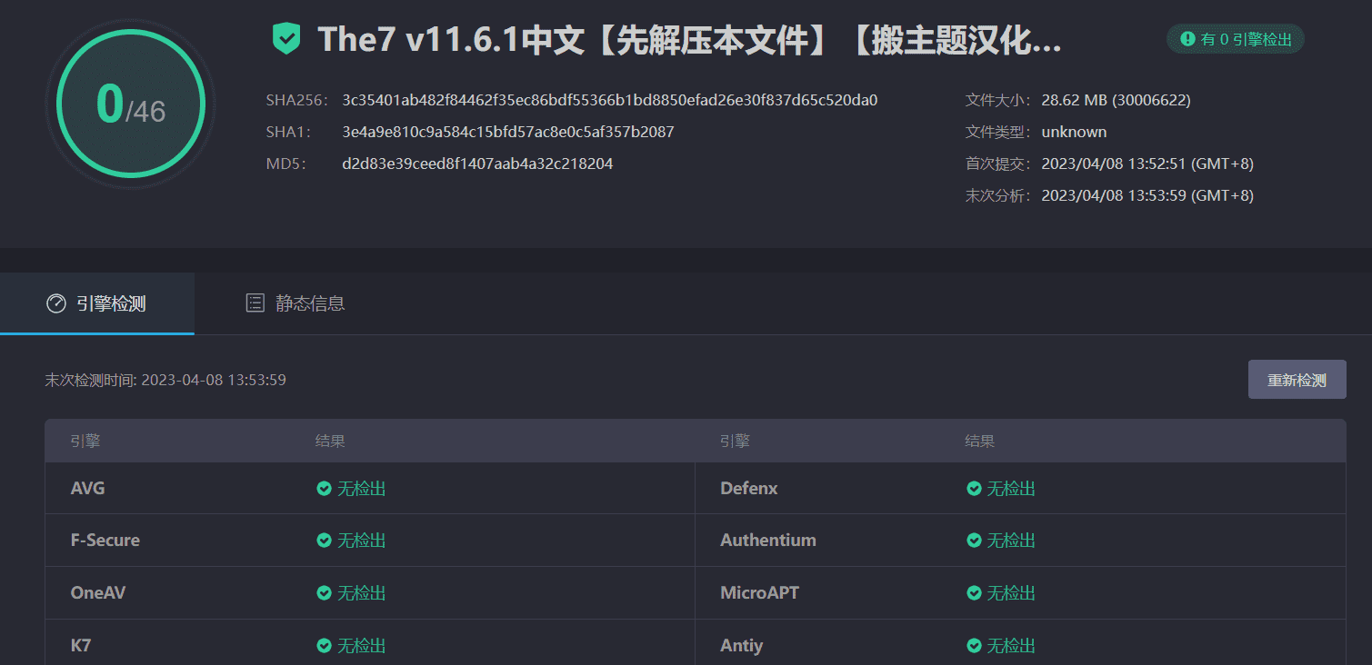 图片[5]-The7主题11.6.1完美汉化中文版|强大多功能自定义设计WordPress企业主题包含模板-搬主题