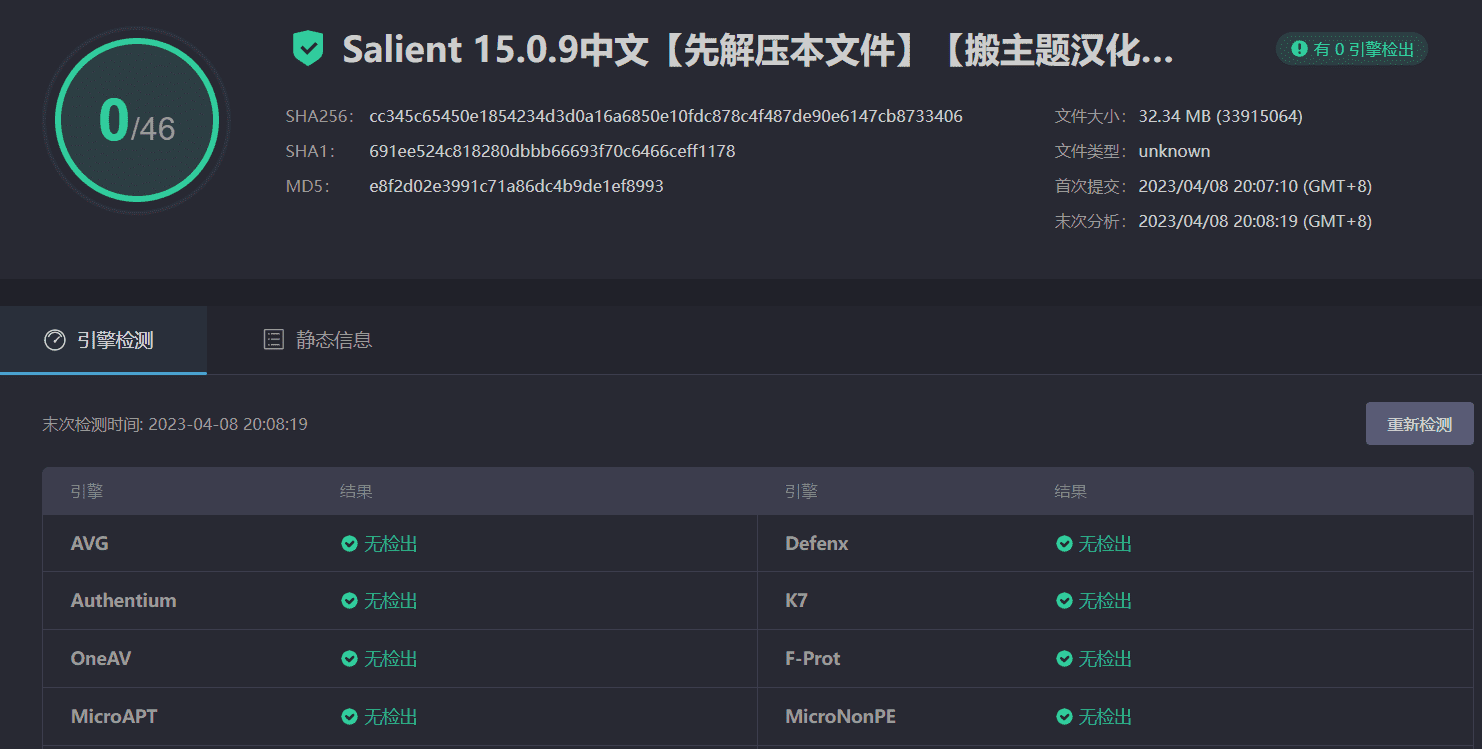 图片[3]-Salient 15.0.9汉化中文版|创意酷炫多功能响应式WordPress企业主题模板-搬主题