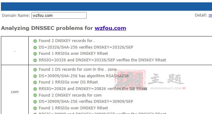 图片[14]-阿里云DNS域名解析服务开通及使用设置详细图文教程-搬主题