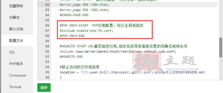 图片[4]-WordPress网站Nginx环境开启fastcgi_cache图文教程-搬主题