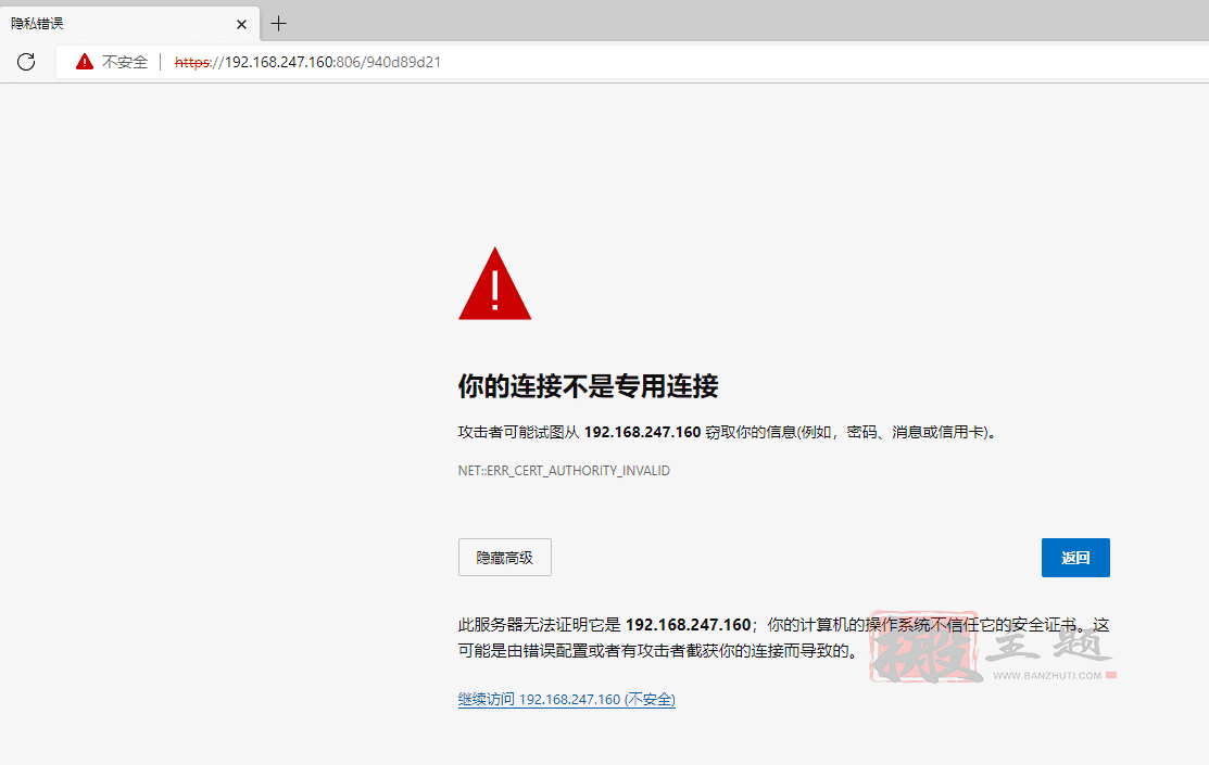 图片[3]-多服务器监控之BT宝塔堡塔云监控 主控端及被控端安装设置图文教程-搬主题
