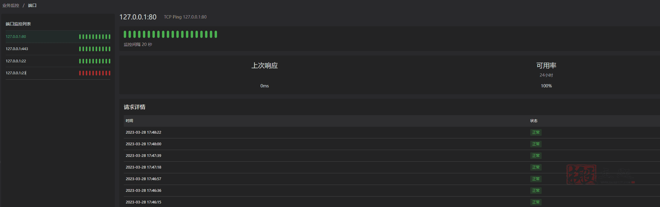 图片[21]-多服务器监控之BT宝塔堡塔云监控 主控端及被控端安装设置图文教程-搬主题