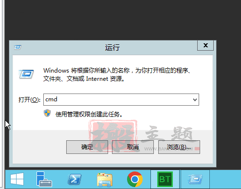 图片[27]-多服务器监控之BT宝塔堡塔云监控 主控端及被控端安装设置图文教程-搬主题