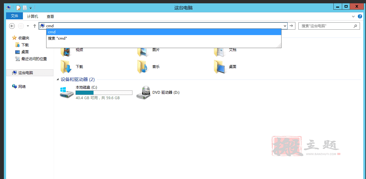 图片[28]-多服务器监控之BT宝塔堡塔云监控 主控端及被控端安装设置图文教程-搬主题