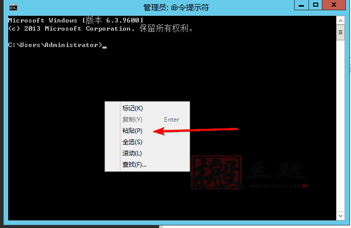 图片[31]-多服务器监控之BT宝塔堡塔云监控 主控端及被控端安装设置图文教程-搬主题