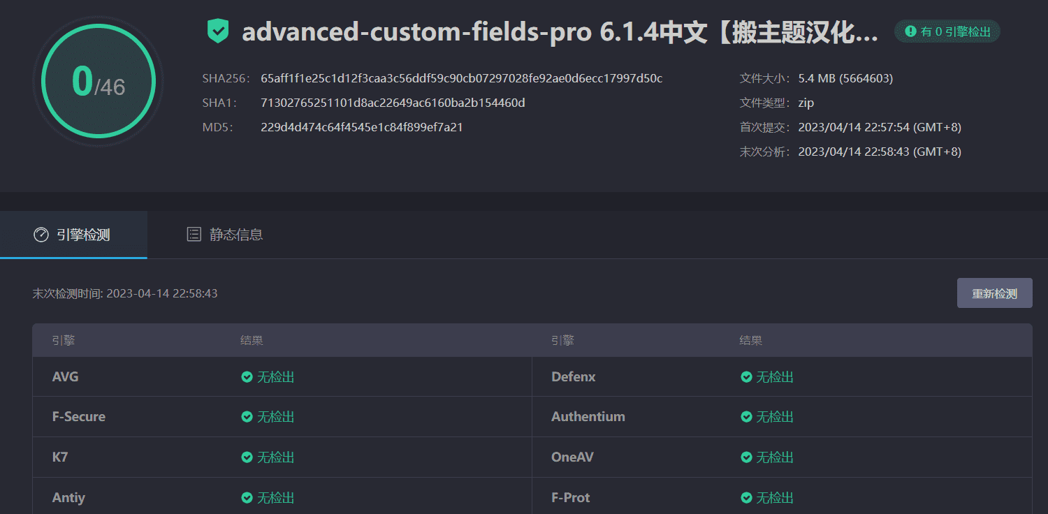 图片[3]-Advanced Custom Fields PRO 6.1.4汉化中文版|强大专业直观的字段自定义WordPress插件-搬主题