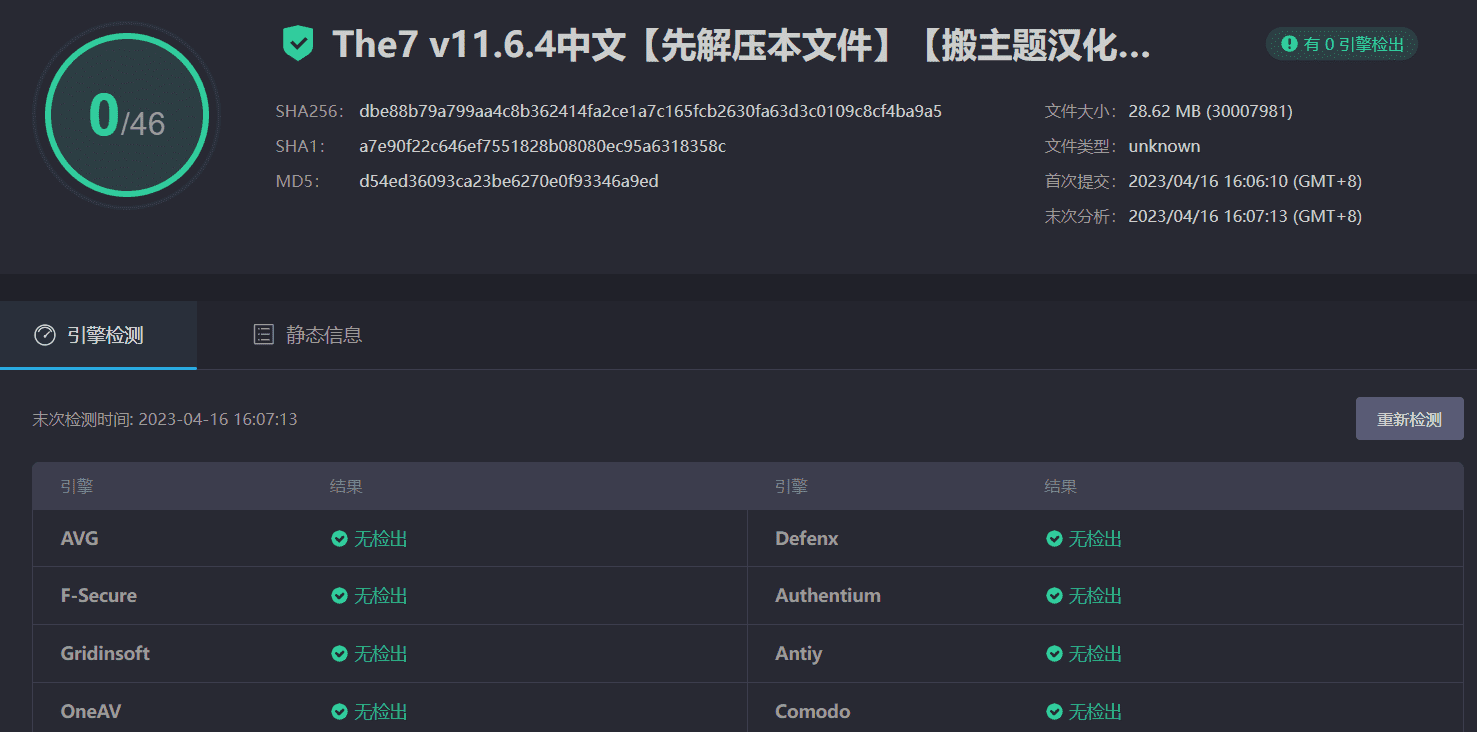 图片[5]-The7主题11.6.4完美汉化中文版|强大多功能自定义设计WordPress企业主题包含模板-搬主题