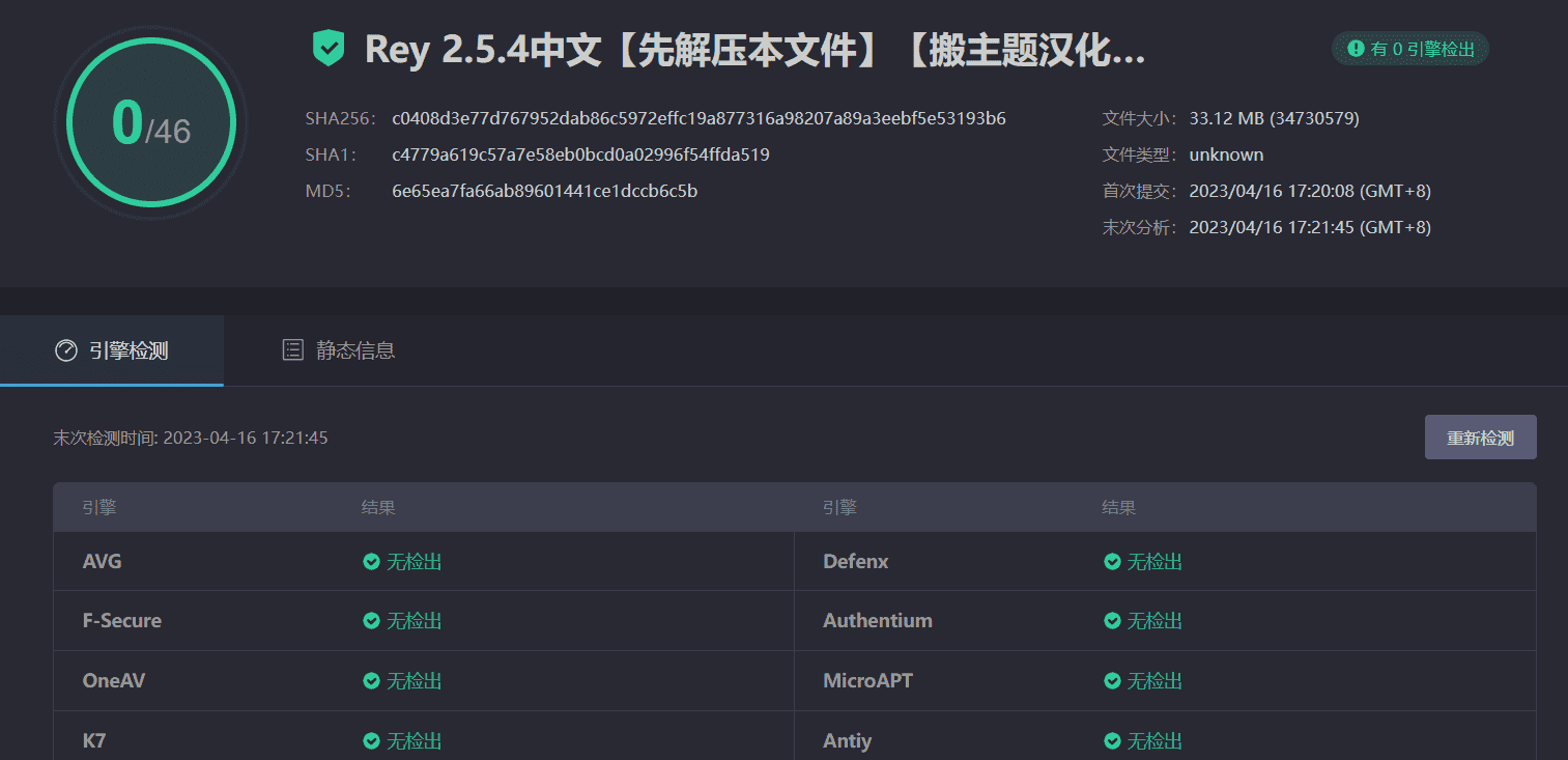 图片[4]-Rey 2.5.4汉化中文版|时尚服装服饰家具WooCommerce WordPress主题模板-搬主题
