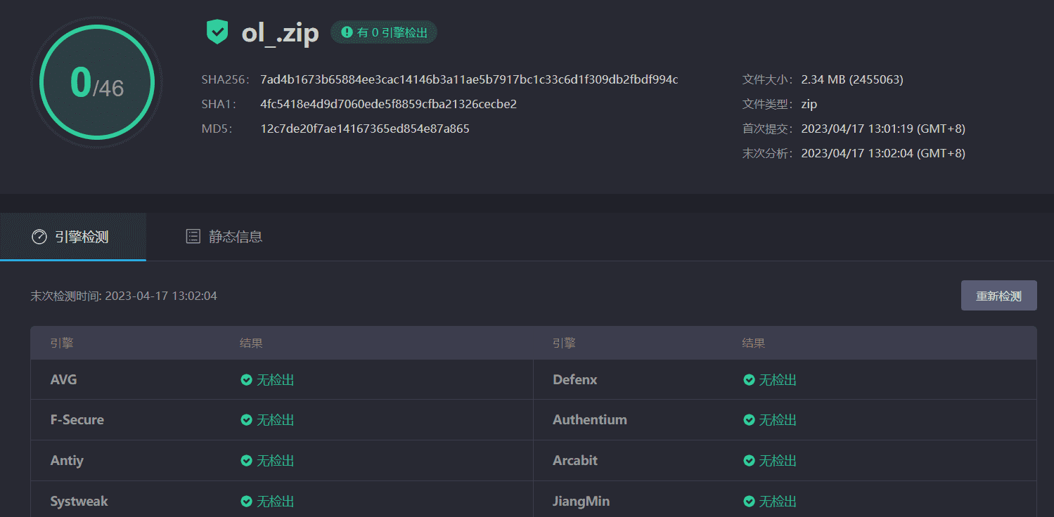 图片[3]-Scrapes 3.2.0完美汉化中文版|可视化文章内容采集爬虫WordPress插件-搬主题