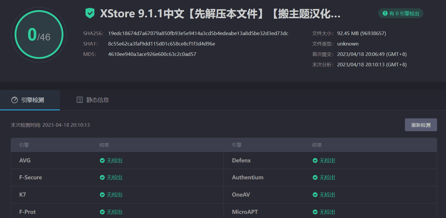 图片[4]-XStore 9.1.1汉化中文版|高级多功能自定义WooCommerce主题模板-搬主题