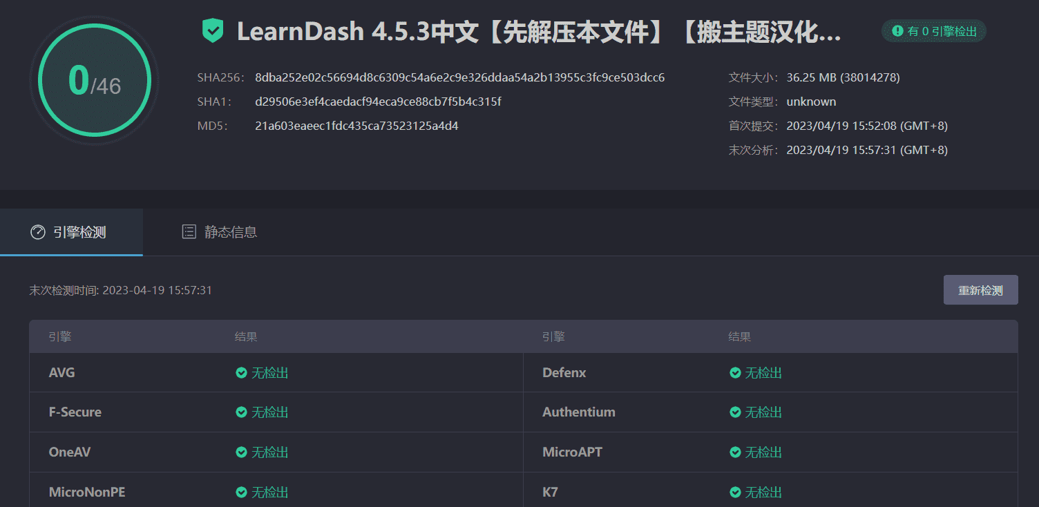 图片[4]-LearnDash LMS 4.5.3汉化中文版|教育培训学习管理系统WordPress插件-搬主题
