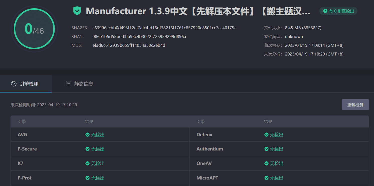 图片[4]-Manufacturer 1.3.9汉化中文版|供应商工厂及工业制造WordPress主题-搬主题
