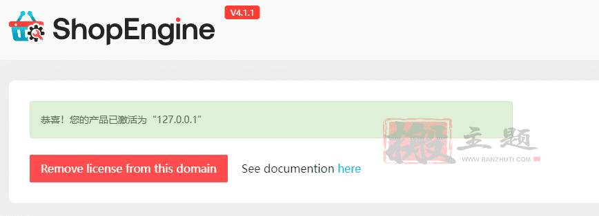 图片[9]-ShopEngine Pro汉化中文版|Elementor自定义WooCommerce模板生成器插件介绍-搬主题