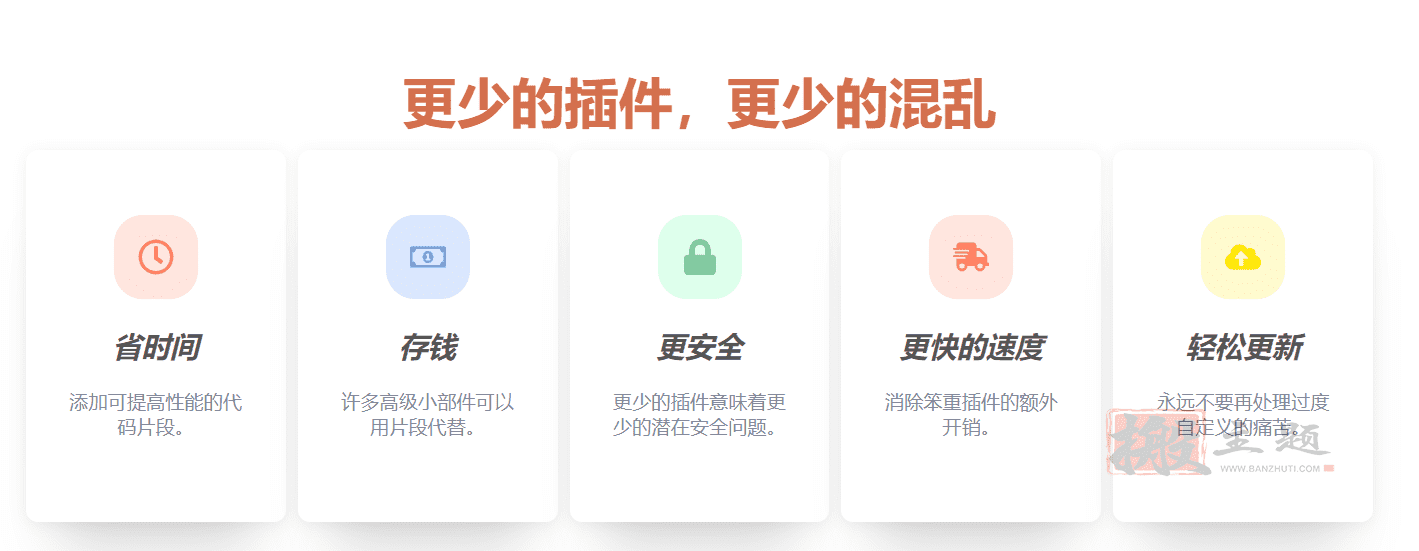 图片[3]-Code Snippets Pro汉化中文版|自定义代码函数片段管理WordPress插件介绍-搬主题