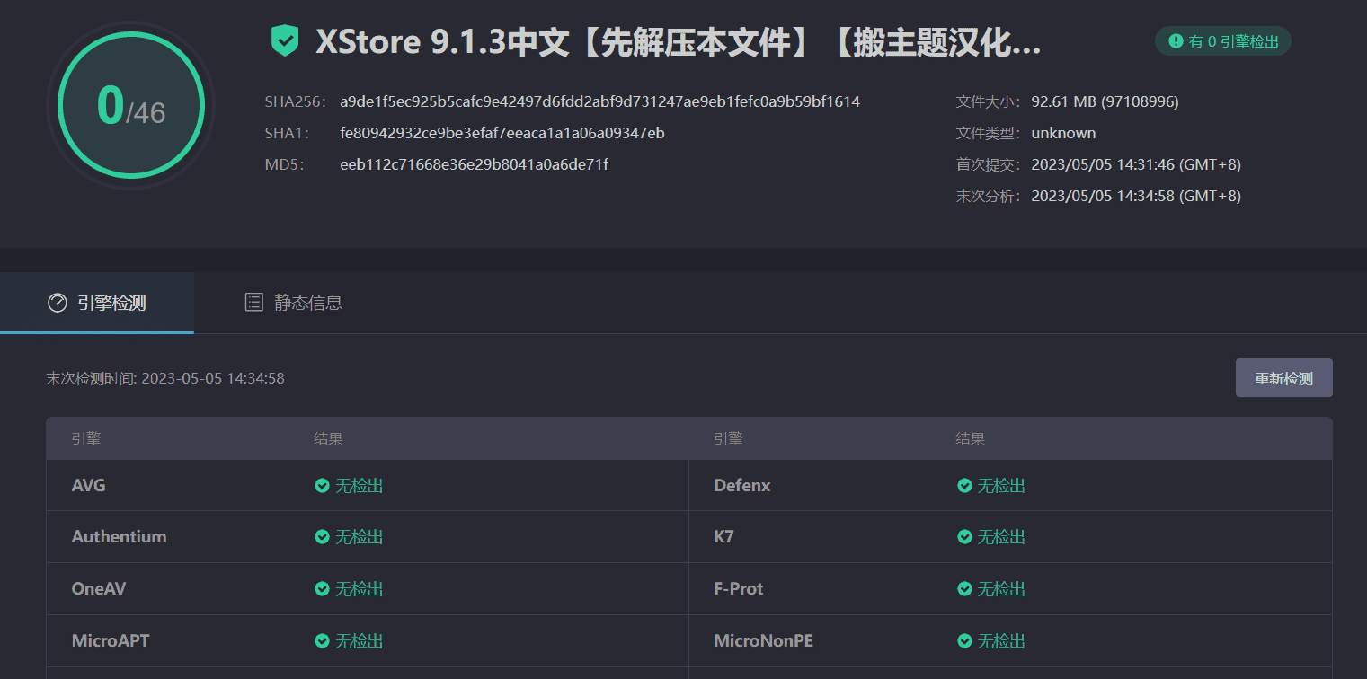 图片[4]-XStore 9.1.3汉化中文版|高级多功能自定义WooCommerce主题模板-搬主题