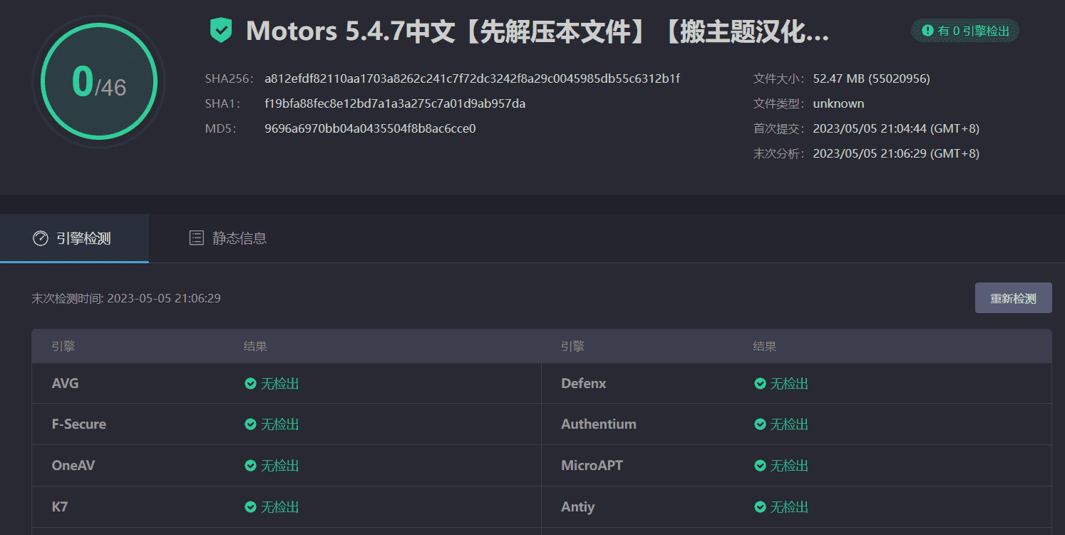图片[3]-Motors 5.4.7汉化中文版|汽车销售/租赁/分类广告展示WordPress主题模板-搬主题