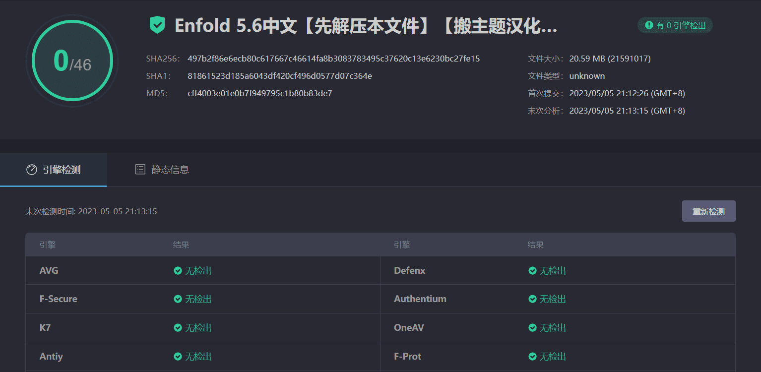 图片[3]-Enfold 5.6完美汉化中文版|多用途自定义商业商店WordPress企业主题模板-搬主题