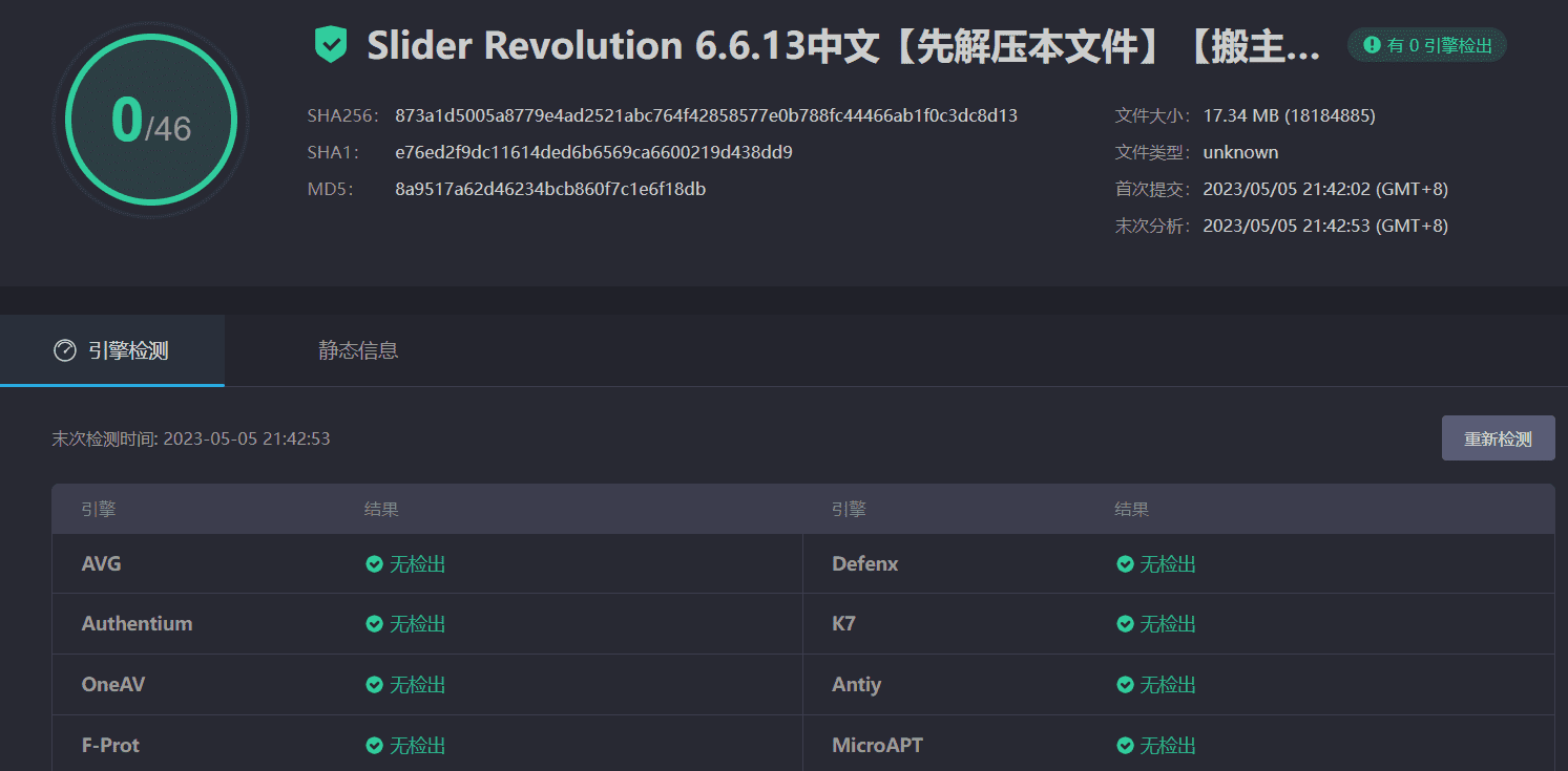 图片[7]-Slider Revolution 6.6.13汉化中文版（含全套模板）|滑块革命高级幻灯片自定义设计WordPress插件-搬主题