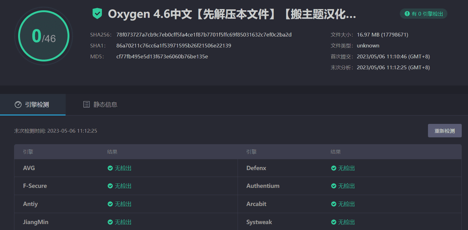 图片[4]-Oxygen Builder 4.6完美汉化中文版|轻量可视化编辑设计WordPress插件-搬主题