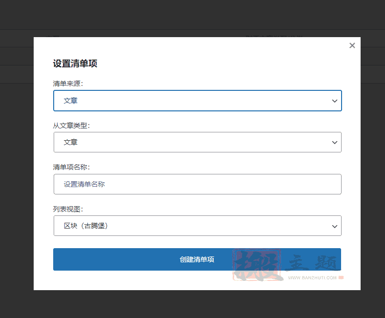 图片[10]-JetEngine汉化中文版|Elementor动态内容添加编辑WordPress插件介绍-搬主题
