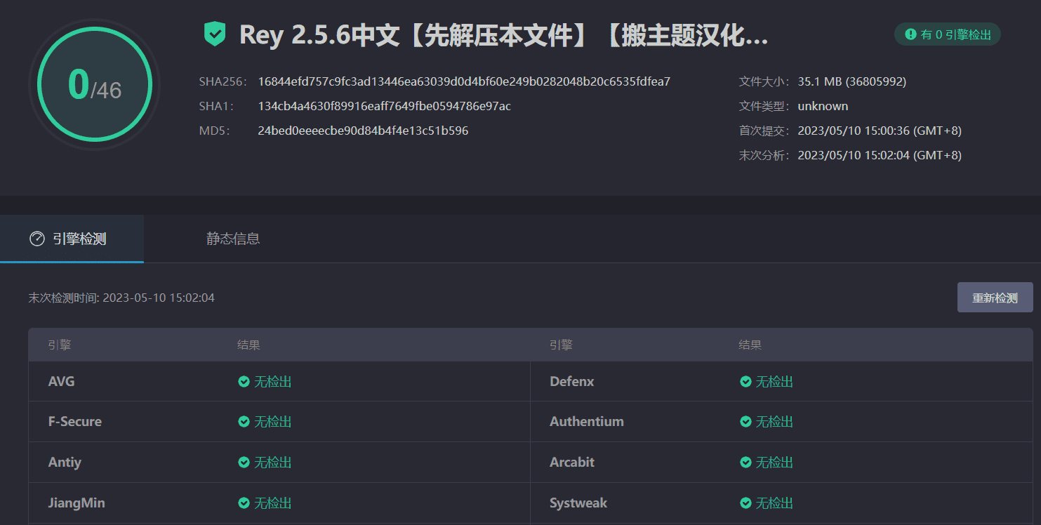 图片[4]-Rey 2.5.6汉化中文版|时尚服装服饰家具WooCommerce WordPress主题模板-搬主题