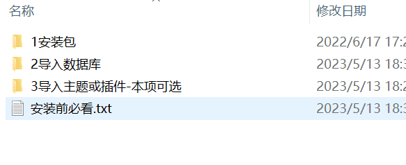 图片[2]-Coupons CMS 7.50汉化中文版|优惠券联盟营销PHP网站系统源码-搬主题
