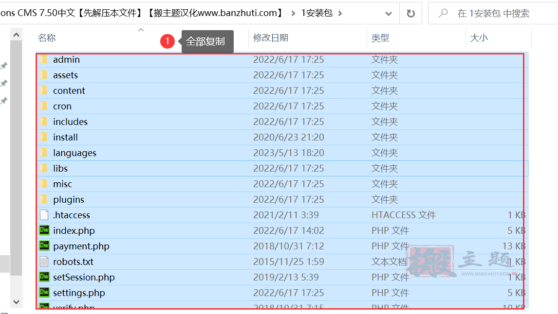 图片[3]-Coupons CMS 7.50汉化中文版|优惠券联盟营销PHP网站系统源码-搬主题