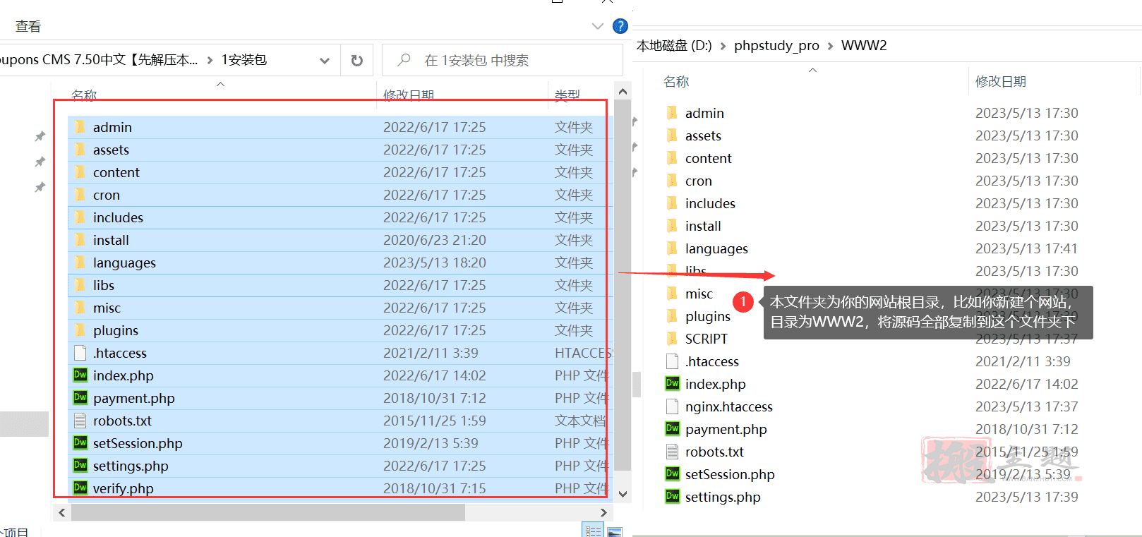 图片[4]-Coupons CMS 7.50汉化中文版|优惠券联盟营销PHP网站系统源码-搬主题