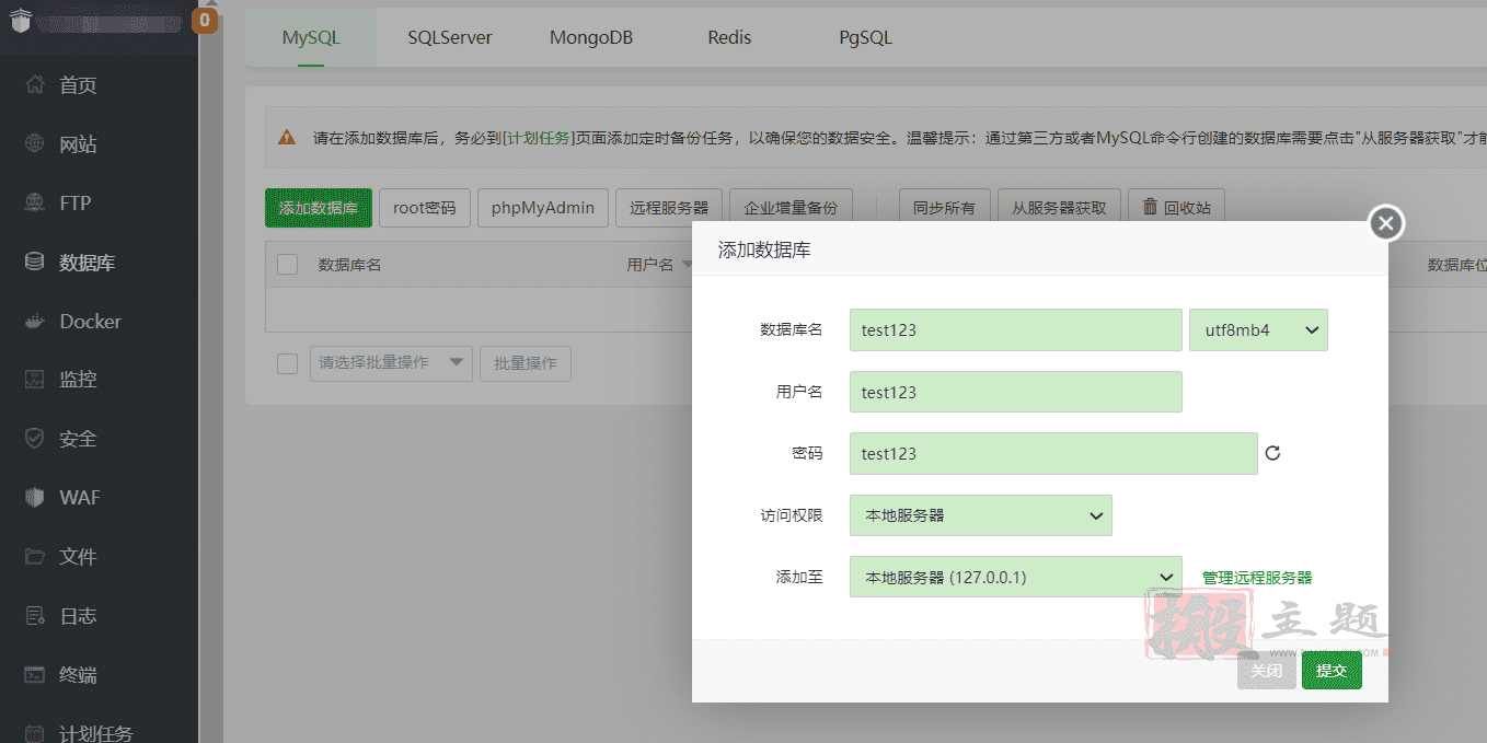 图片[5]-Coupons CMS 7.50汉化中文版|优惠券联盟营销PHP网站系统源码-搬主题