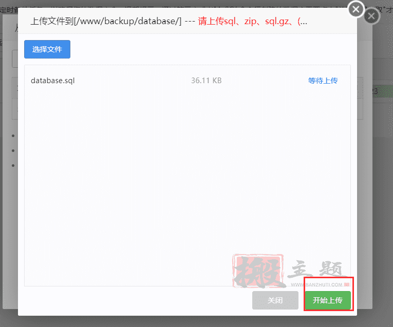图片[6]-Coupons CMS 7.50汉化中文版|优惠券联盟营销PHP网站系统源码-搬主题