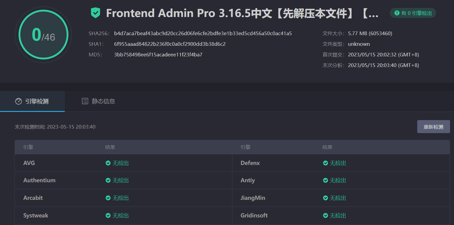 图片[4]-Frontend Admin Pro 3.16.5汉化中文版|ACF扩展表单自定义设计WordPress插件-搬主题