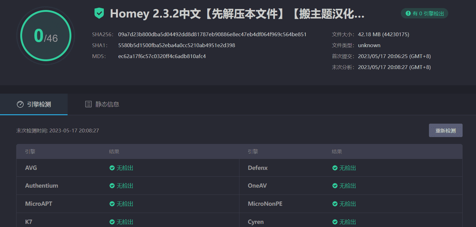 图片[3]-Homey 2.3.2汉化中文版|酒店/住宿房间预订和出租响应式WordPress主题模板-搬主题