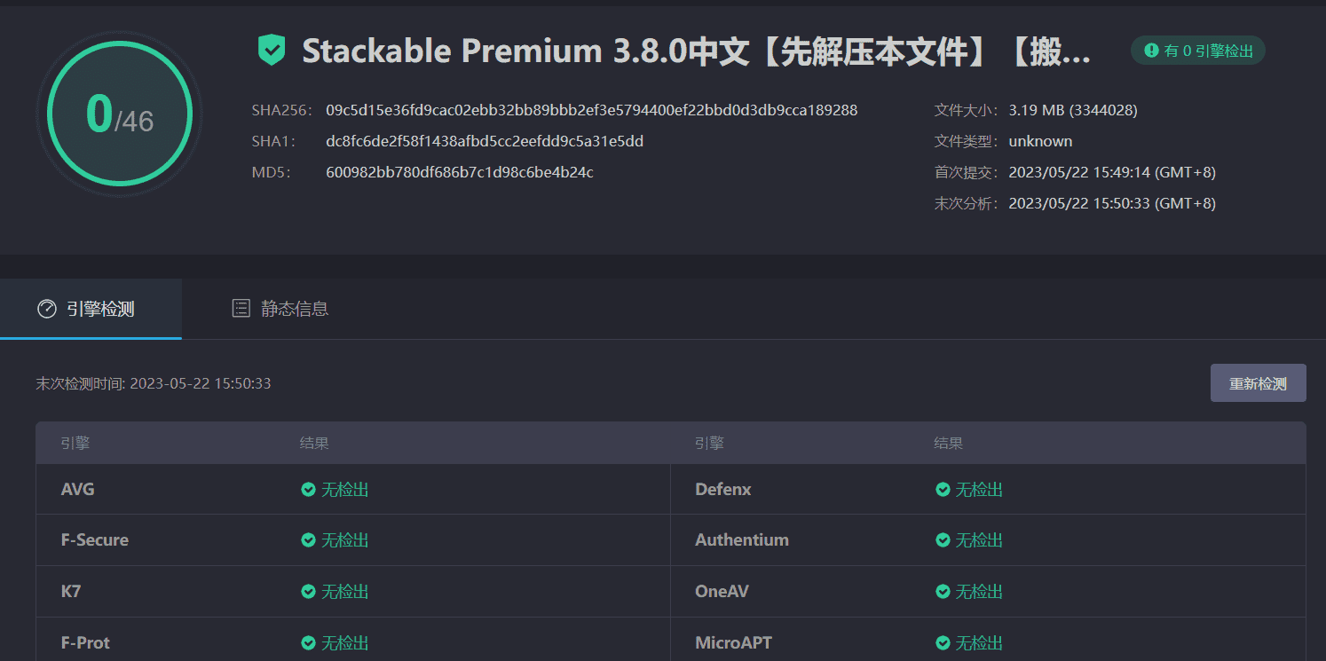 图片[4]-Stackable Premium 3.8.0汉化中文版|Gutenberg古腾堡区块自定义设计轻量WordPress主题-搬主题