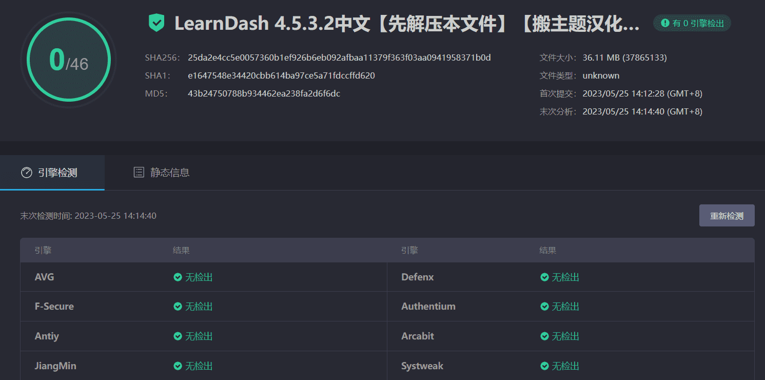 图片[4]-LearnDash LMS 4.5.3.2汉化中文版|教育培训学习管理系统WordPress插件-搬主题