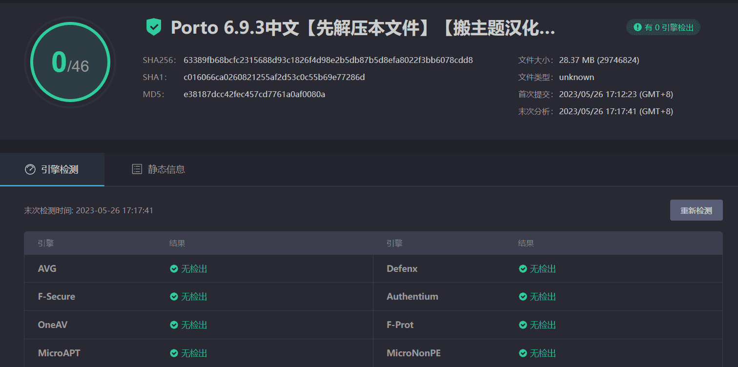 图片[3]-Porto 6.9.3汉化中文版|电子商务博客多功能企业WooCommerce WordPress主题模板-搬主题