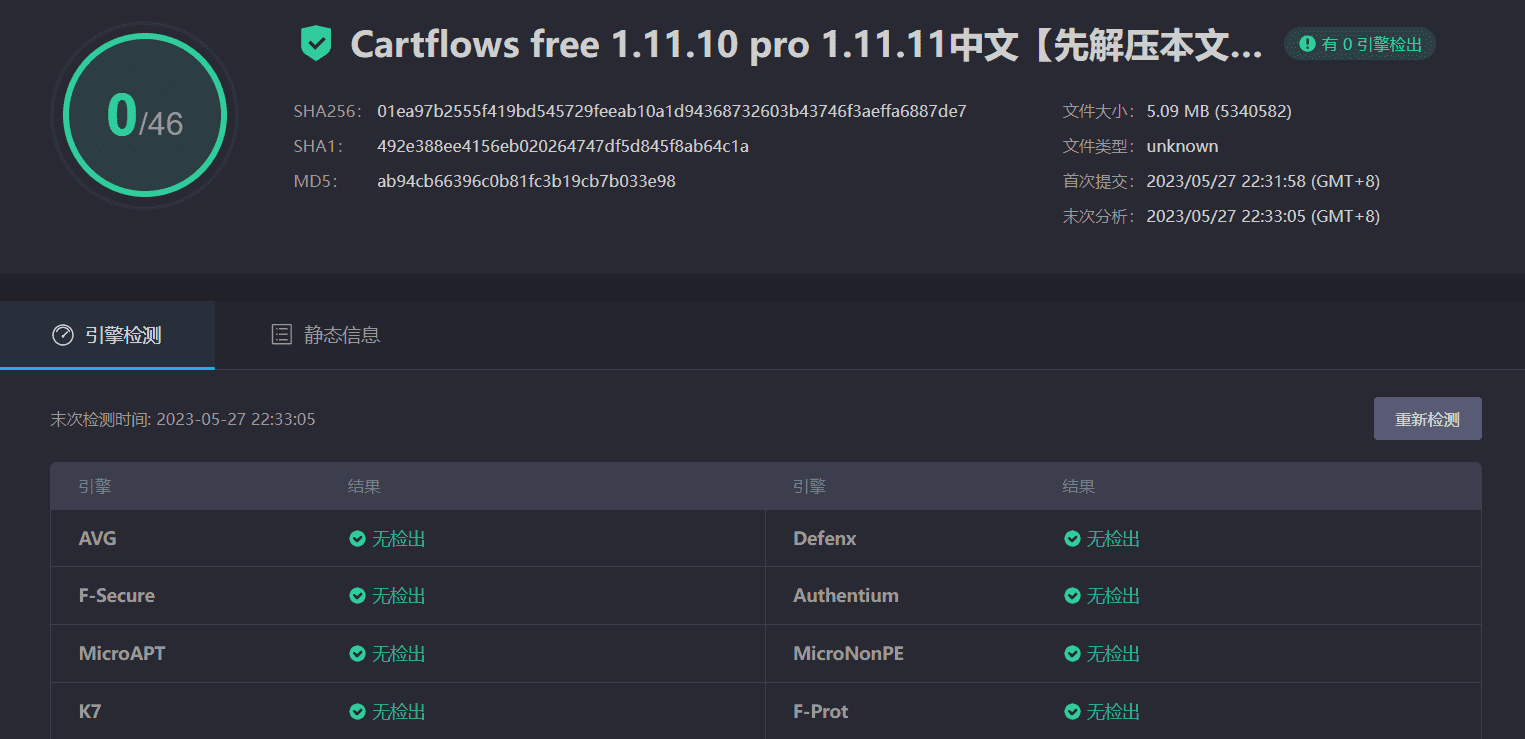 图片[3]-CartFlows Pro 1.11.11 free 1.11.10汉化中文版|提高转化率和利润最大化WordPress WooCommerce插件-搬主题