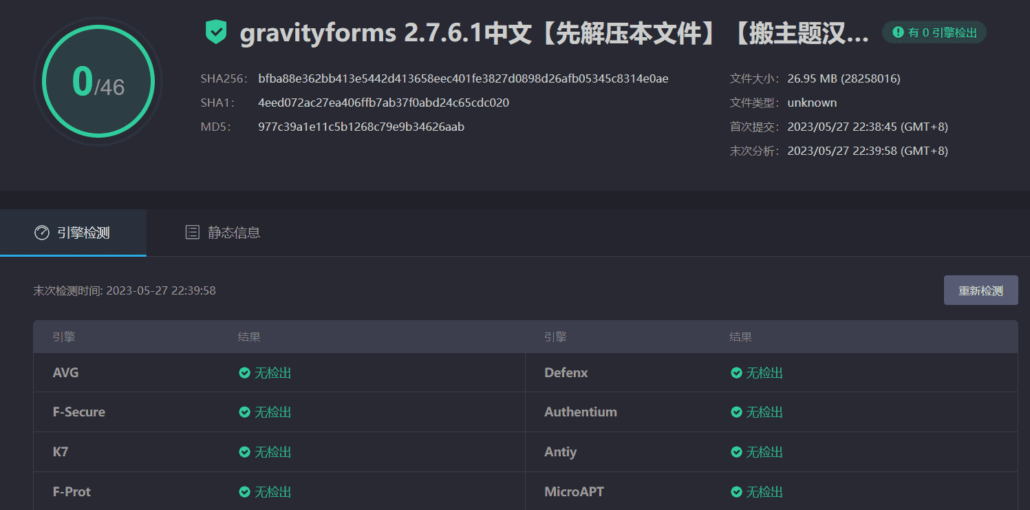 图片[3]-Gravity Forms 2.7.7汉化中文版|自定义表格设计高级WordPress表单插件-搬主题