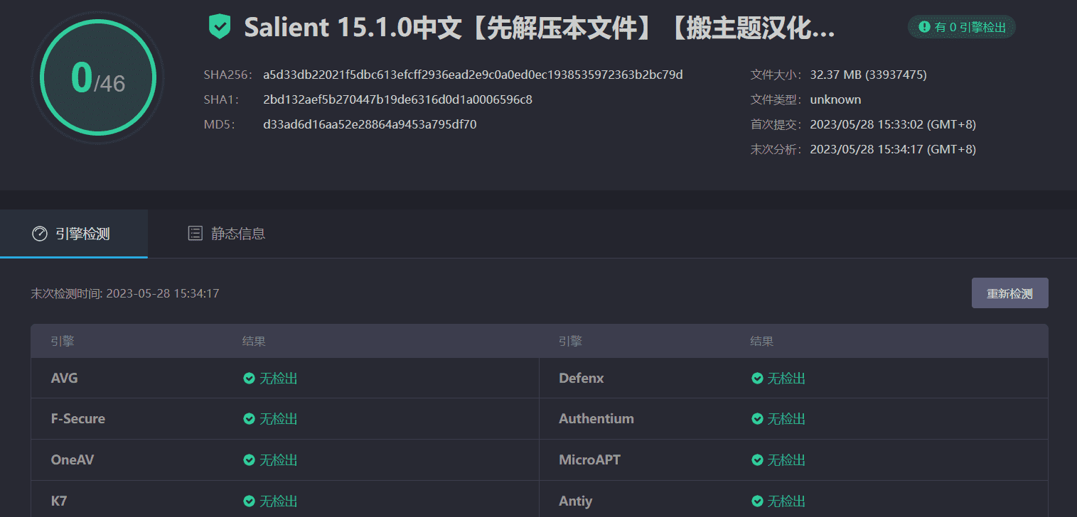 图片[3]-Salient 15.1.0汉化中文版|创意酷炫多功能响应式WordPress企业主题模板-搬主题