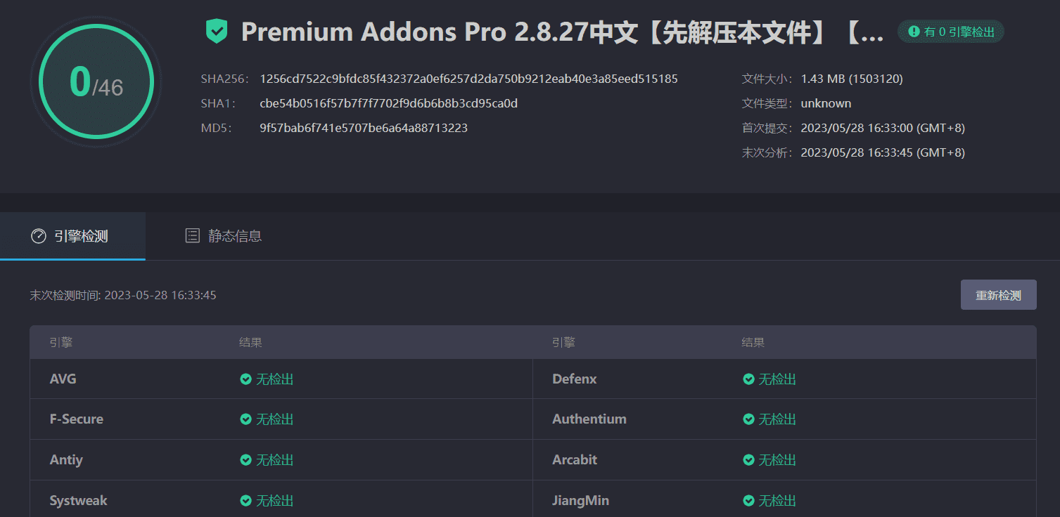 图片[3]-Premium Addons Pro 2.8.27完美汉化中文版|Elementor Pro的高级附加附属扩展小工具插件-搬主题