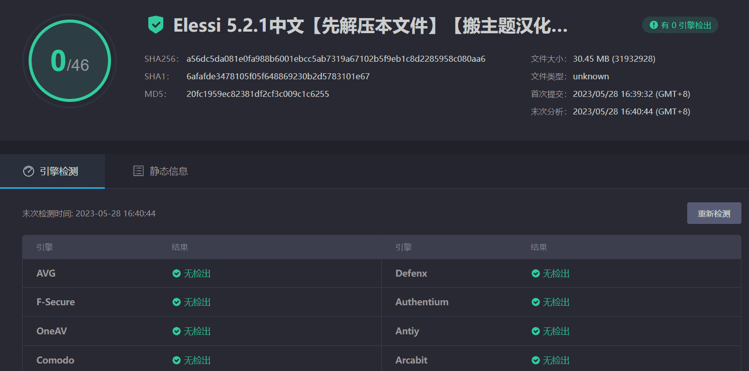 图片[4]-Elessi 5.2.1汉化中文版|WooCommerce AJAX电商服饰企业RTS支持WordPress主题-搬主题