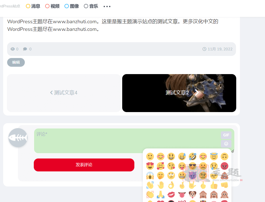 图片[19]-King汉化中文版|炫酷漂亮杂志新闻游戏资讯WordPress主题介绍-搬主题